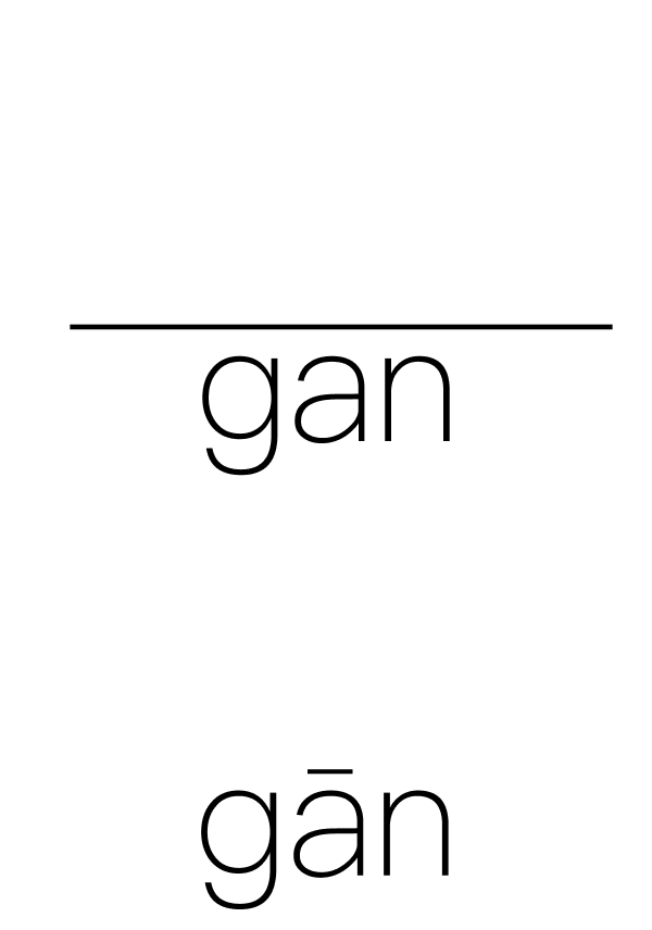 GAN logo variation 1