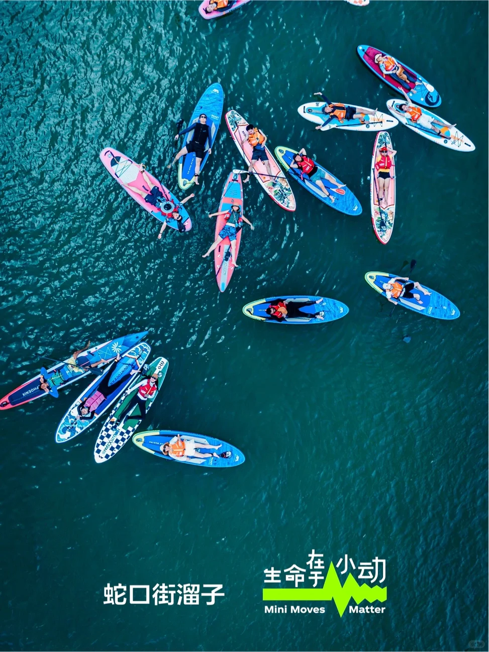 Mini Moves Matter gallery visual 2